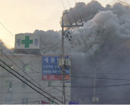 Huge hospital blaze kills 41 in South Korea: official media